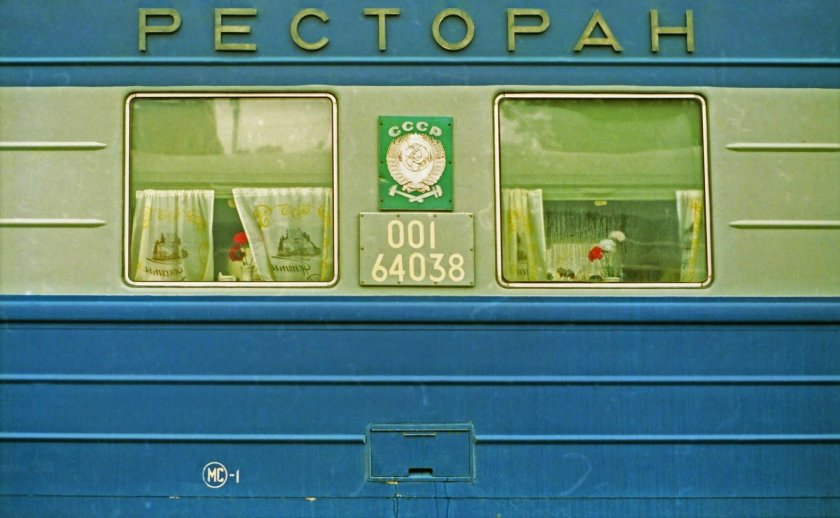 Пассажирские вагоны СССР