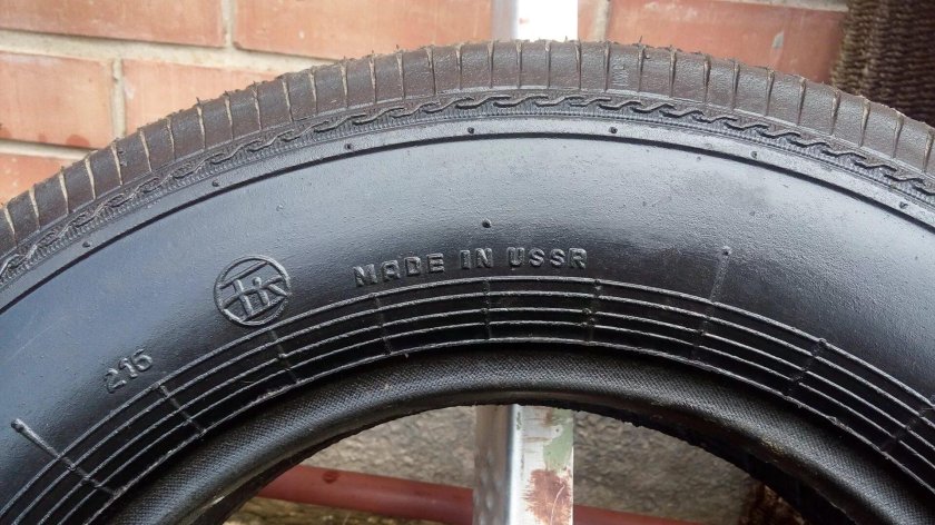 Шины Кама и 151