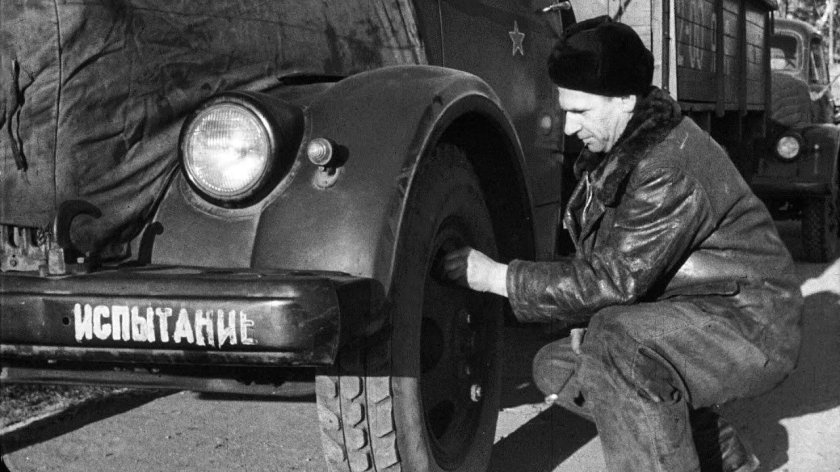 Ярославский шинный завод (ЯШЗ)