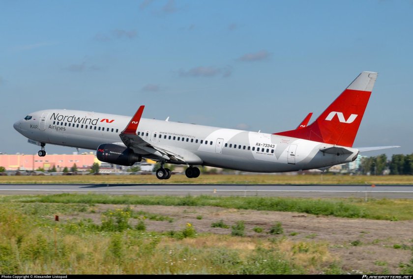 Boeing 737-900er Икар