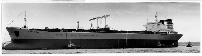 Борис Бутома танкер