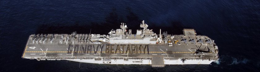 USS Boxer LHD