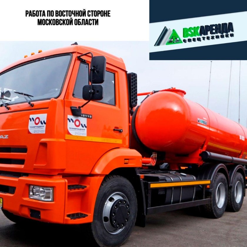 КАМАЗ ассенизатор 10 кубов