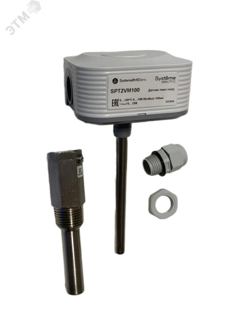 Датчик температуры погружной