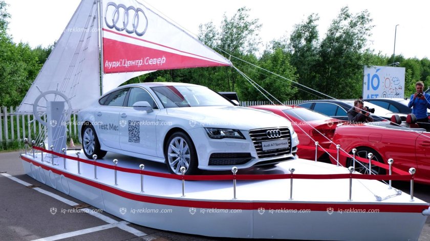 Подиум для автомобиля