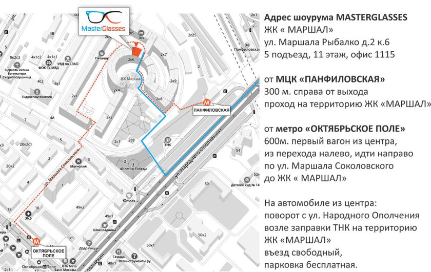 Выходы из метро Октябрьское поле схема