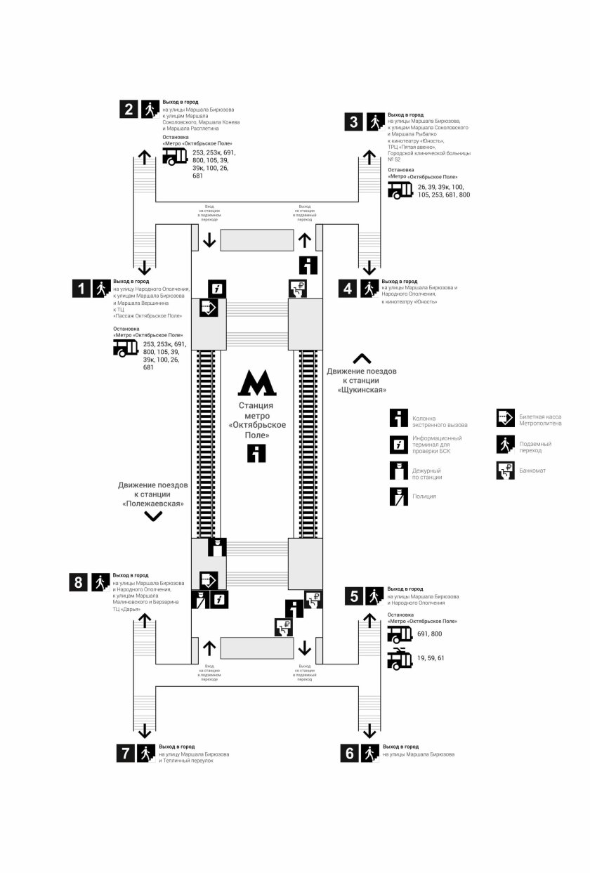 Октябрьское поле схема выходов