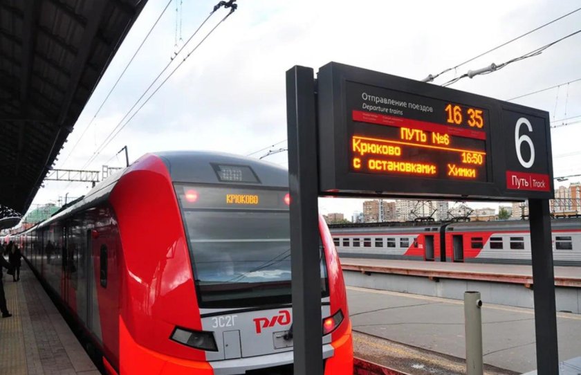Поезд Ласточка Ленинградский вокзал