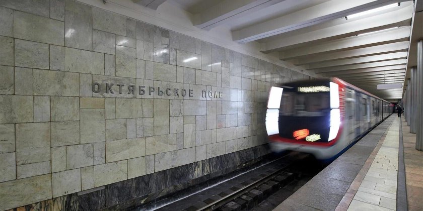 Метро Москвы Таганско-Краснопресненская линия