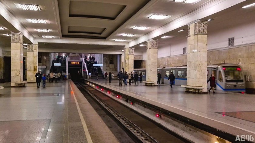 Станция метро партизанская