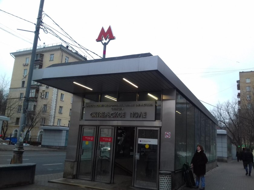 Станция Октябрьское поле