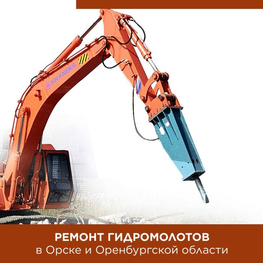 Дусан экскаватор 55 гидромолот