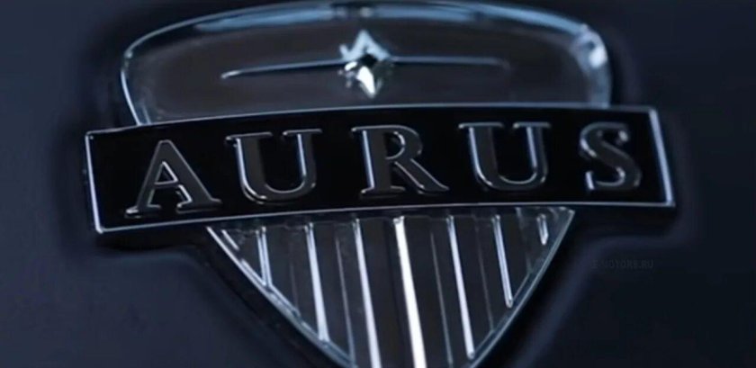 Аурус марка
