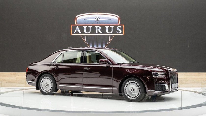 Аурус комендант