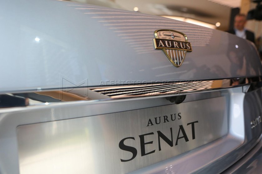 Аурус логотип