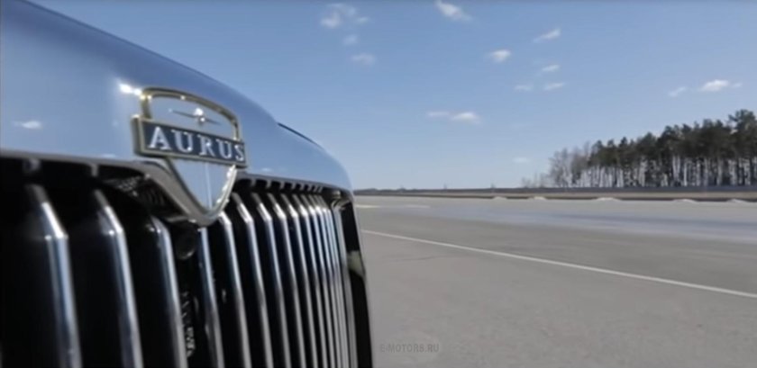 Аурус автомобиль эмблема