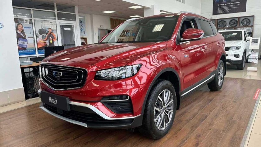 Geely Atlas Pro 2023