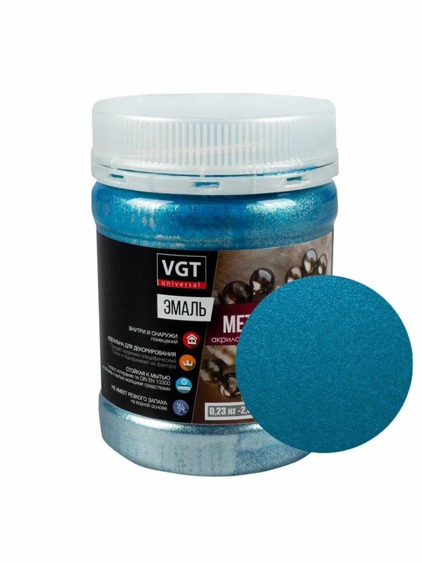 Аквамарин металлик ВГТ