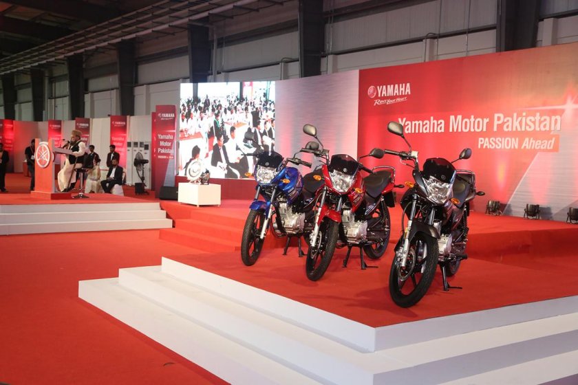 Компания Ямаха