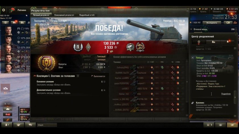 World of tanks игра