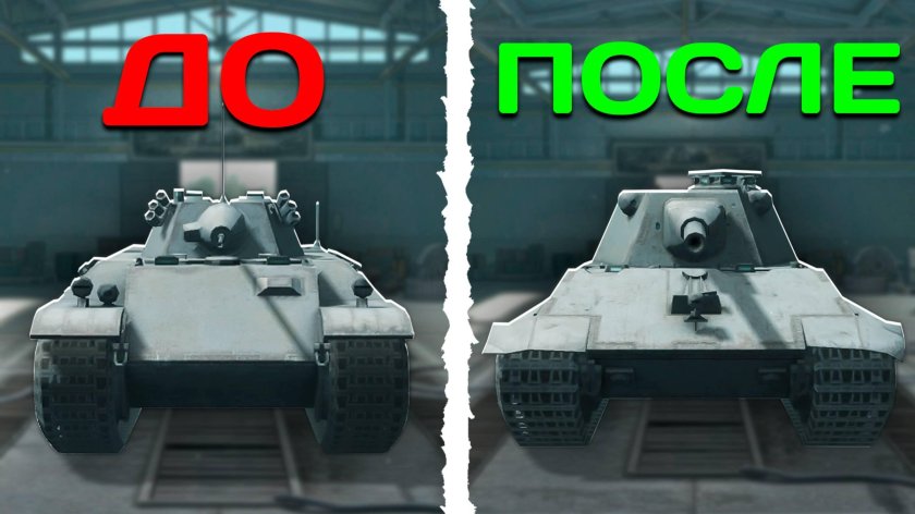 Танки 10 уровня