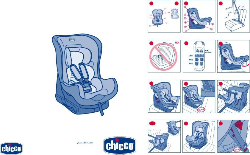 Сборка детского кресла Chicco