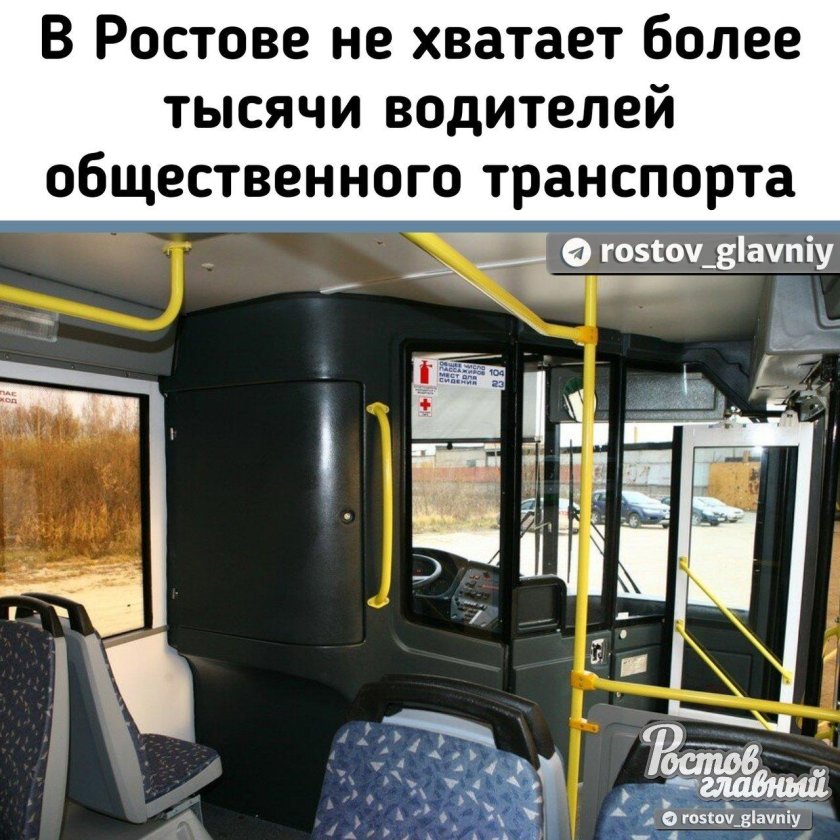 ЛИАЗ 529265 кабина