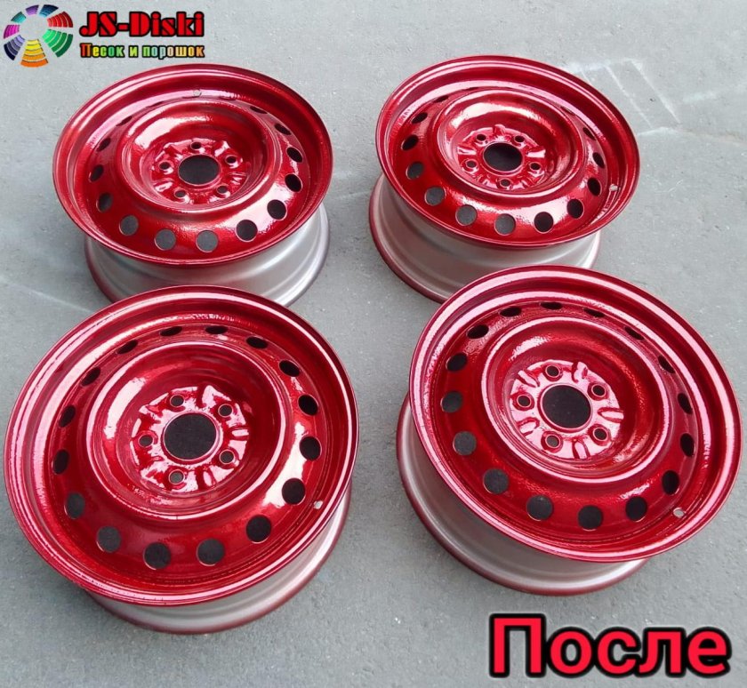 Покраска штампованных дисков