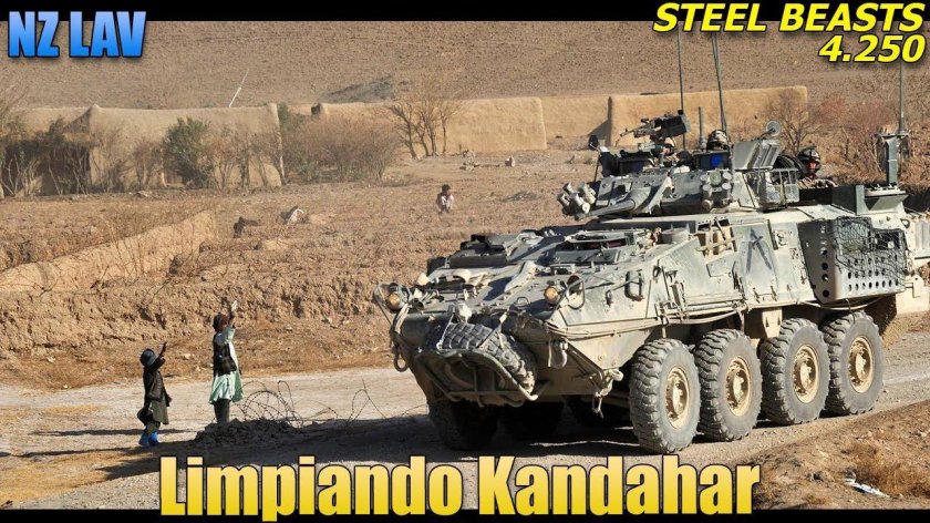 Lav 3 бронетранспортер