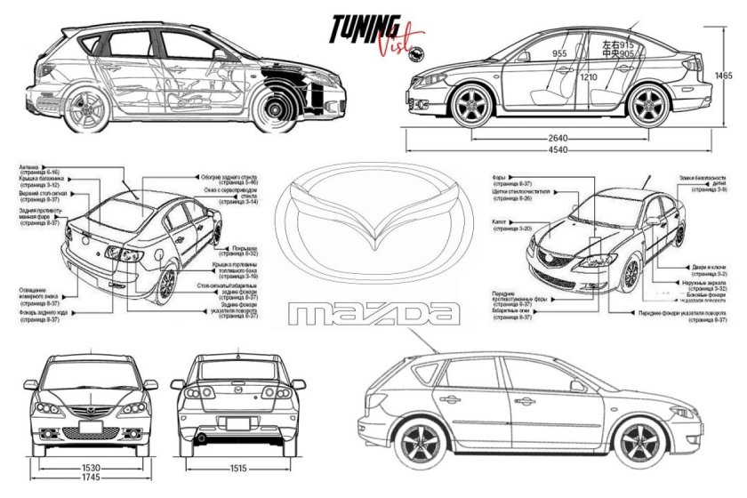 Мазда 3 седан 2007 чертежи