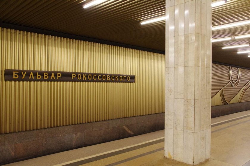 Станция бульвар Рокоссовского