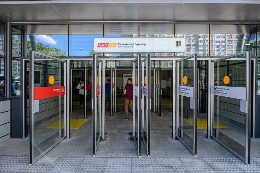 Станция МЦД Славянский бульвар