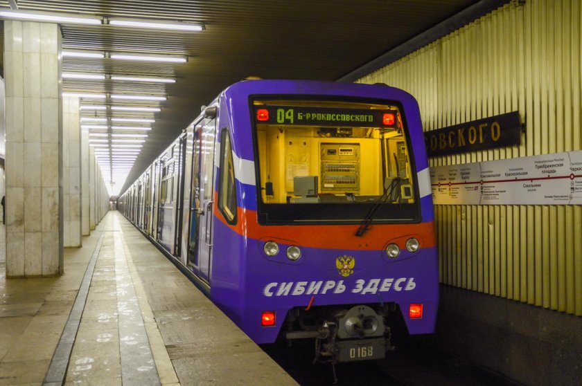 Метро Русич