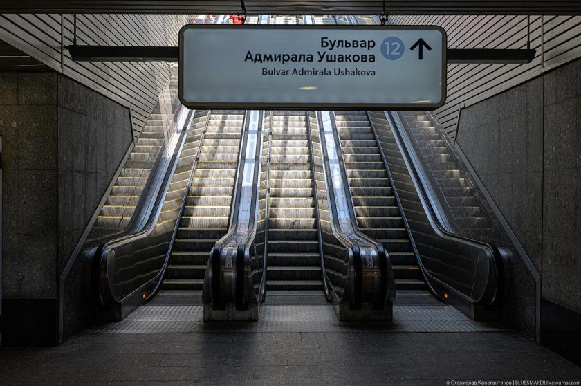 Станция метро бульвар Адмирала Ушакова