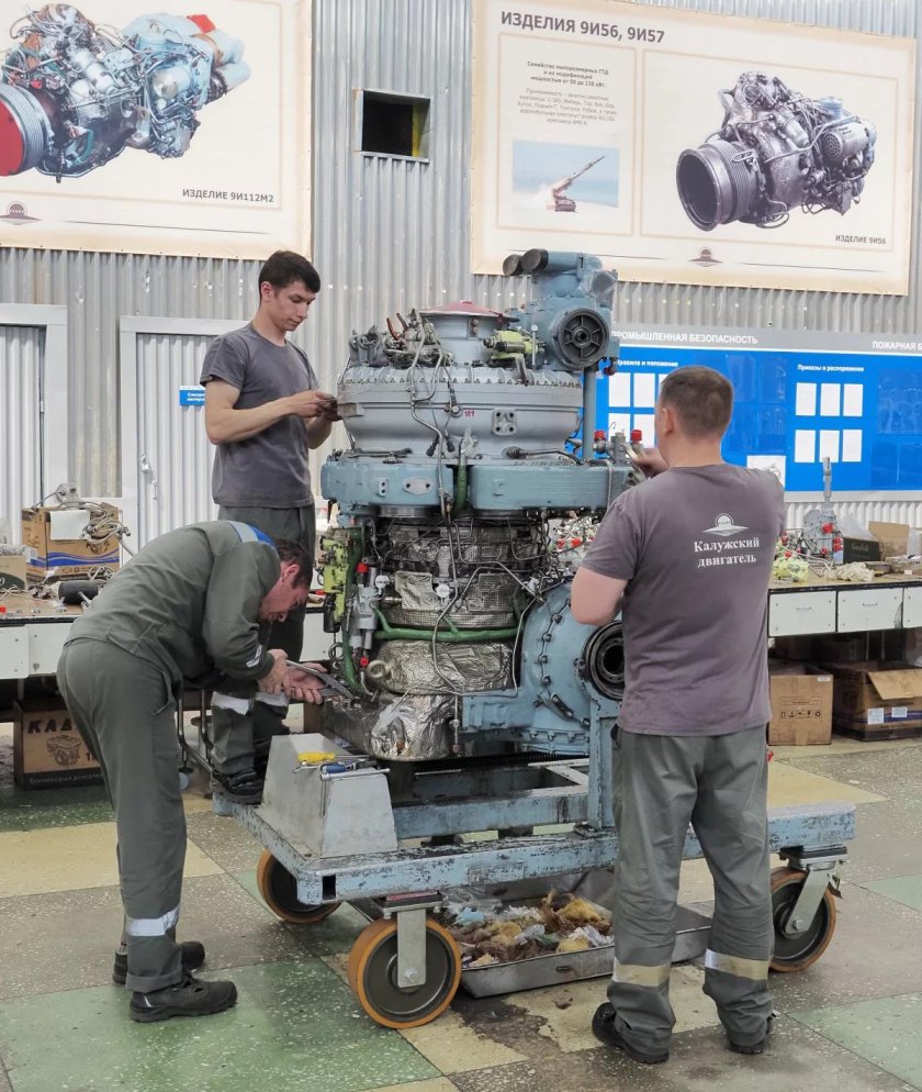 Центр истории авиационных двигателей