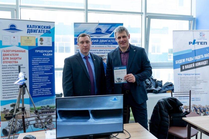 Оао калужский двигатель