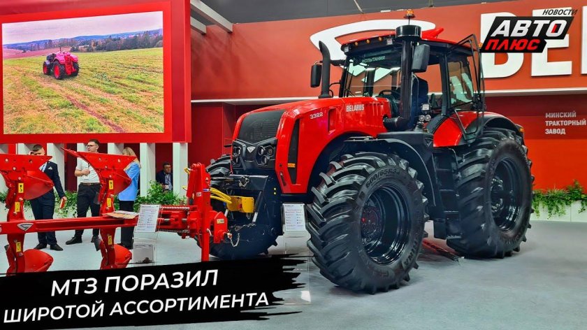 Новый трактор беларус