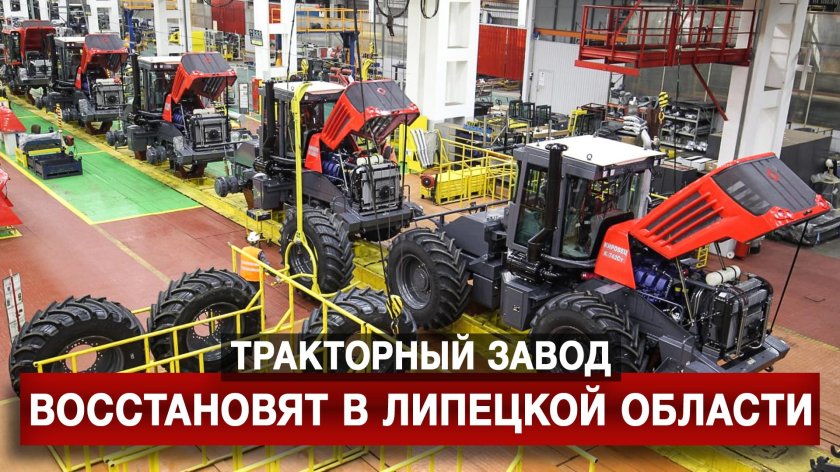 Трактор Кировец продукция Кировского завода