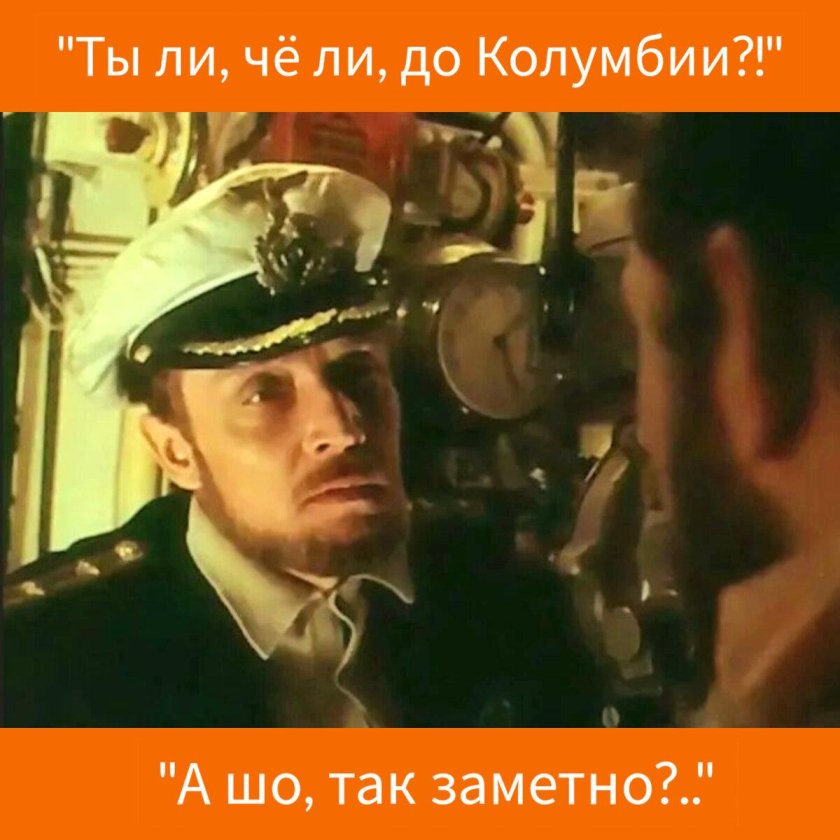 Улдис Думпис секретный фарватер