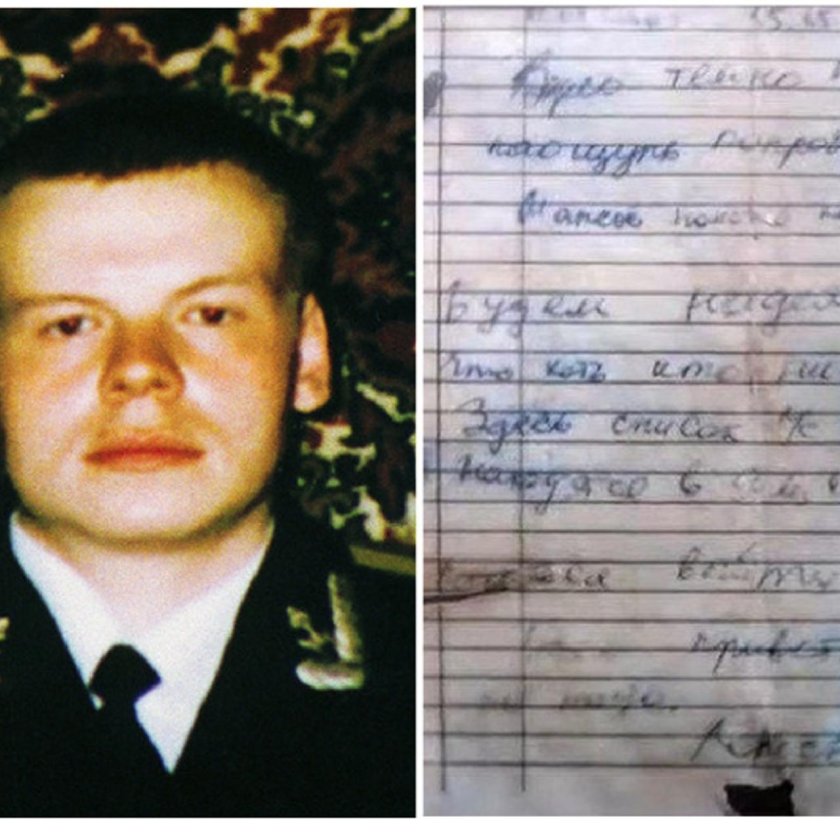 Капитан Колесников Курск