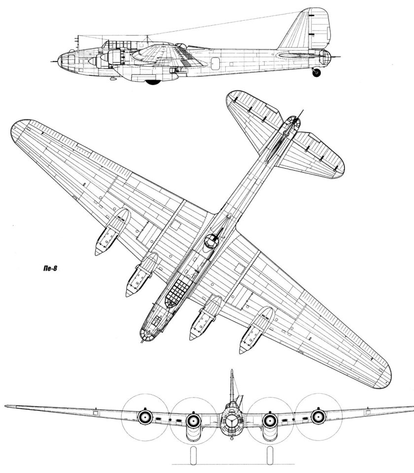 Пе-8 чертежи