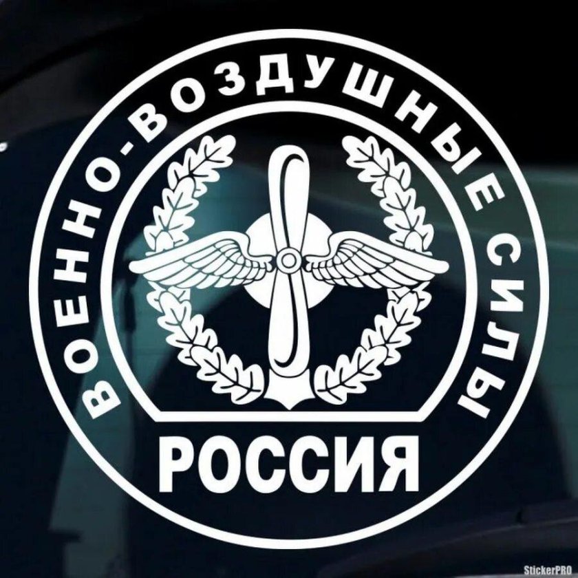 Эмблема ВВС