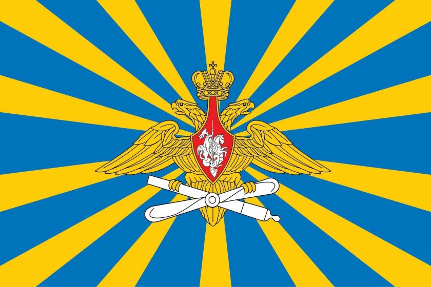 Воздушно-космические силы Российской Федерации флаг