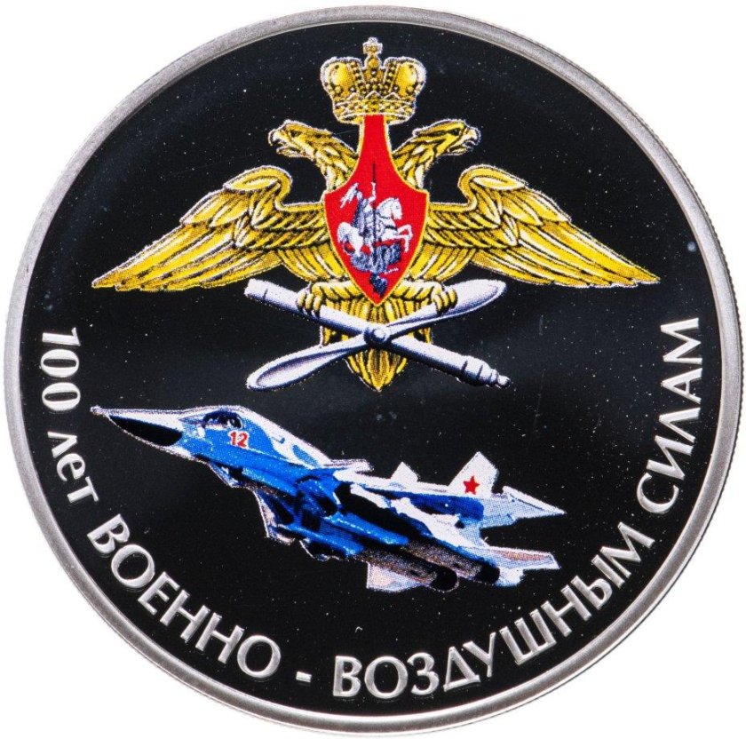 Эмблема ВВС