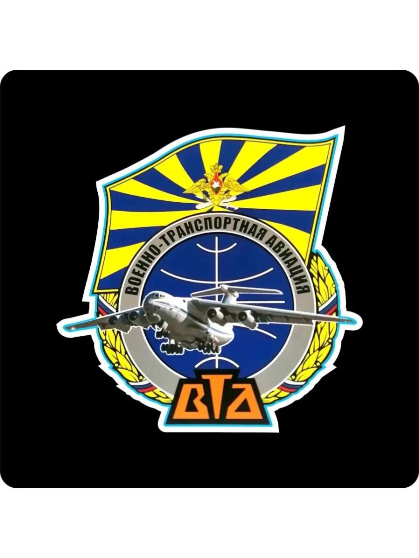 Наклейка ВТА