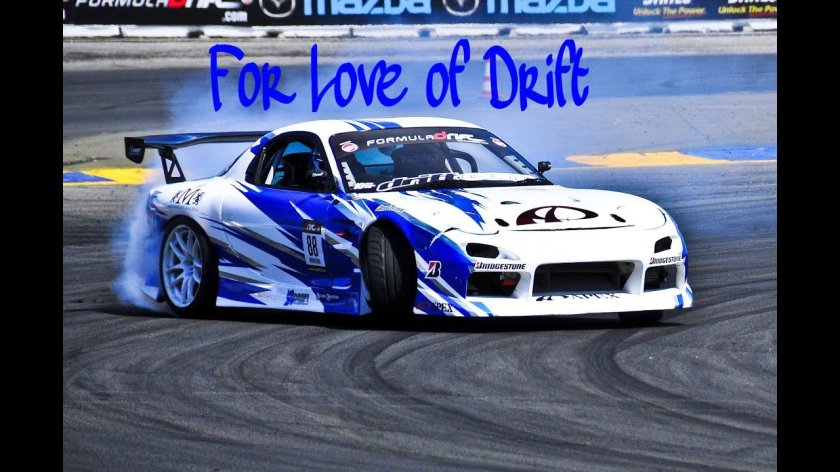 Дрифт машины