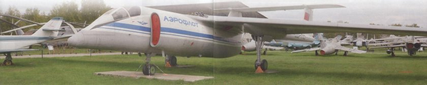 Самолёт м-17 стратосфера