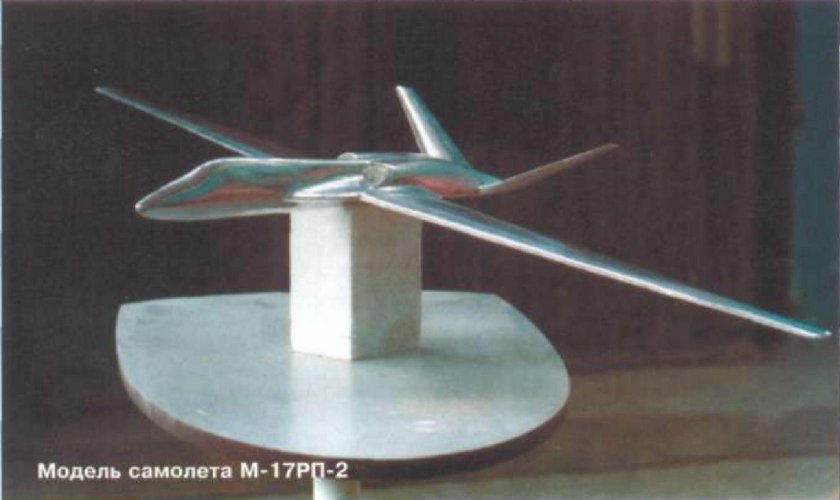 Высотный самолет м-55 геофизика