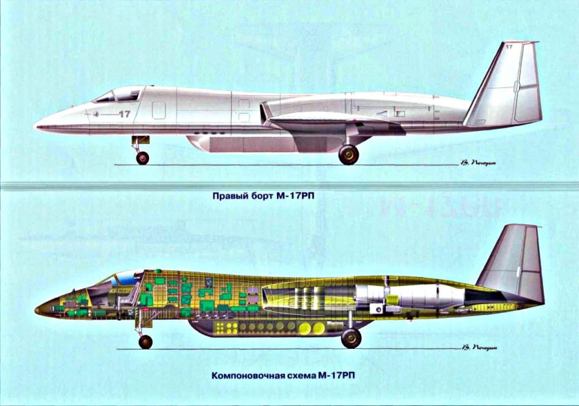 Высотный самолёт м-17