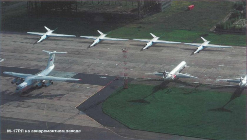 Самолёт геофизика м-55